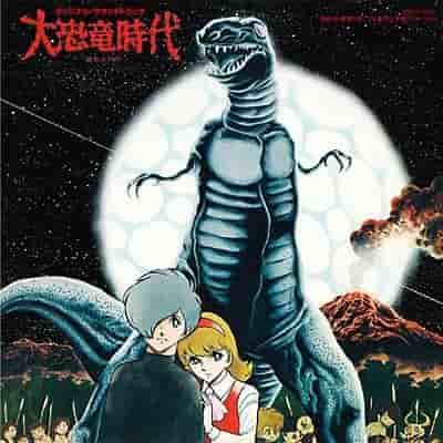 Il fascino e le recensioni di "The Age of Dinosaurs": un anime imperdibile per gli amanti dei dinosauri