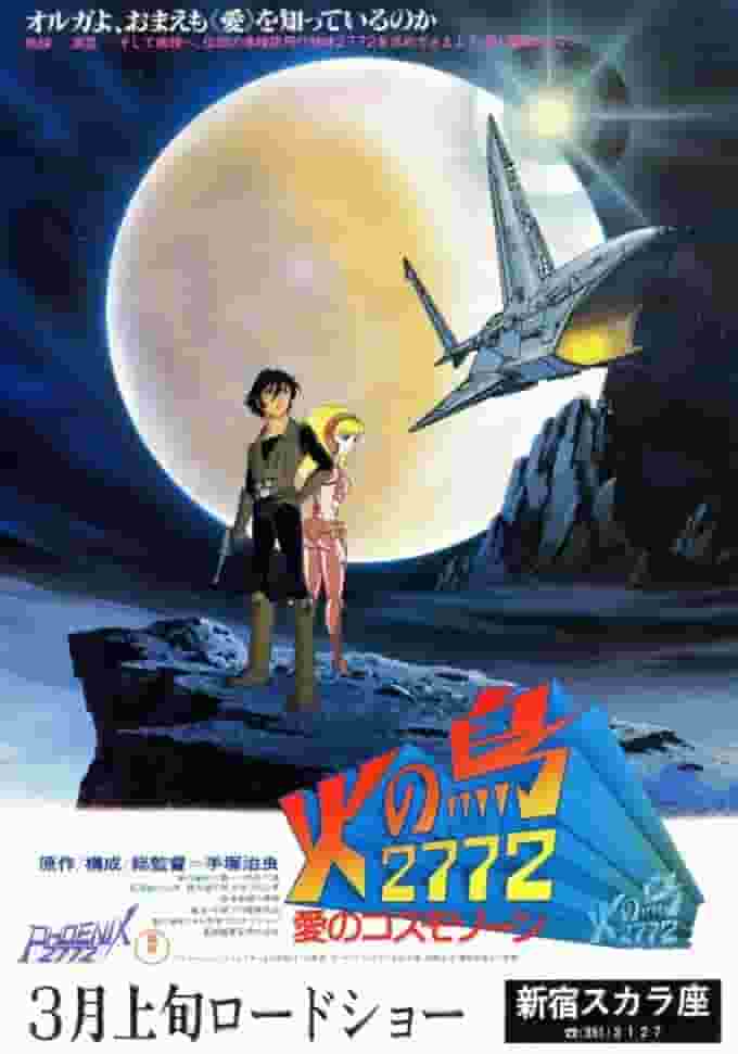 L'attrattiva e le recensioni di "Phoenix 2772: The Cosmozone of Love": rivalutazione dell'avventura spaziale in movimento