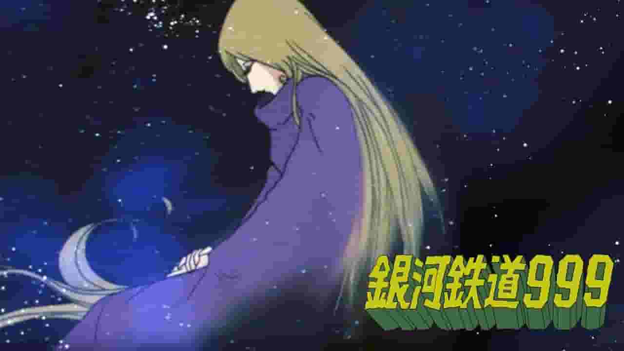 Rivivi l'emozione di Galaxy Express 999! Puoi amarmi come una madre?