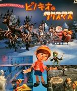Il Natale di Pinocchio: apprezzare la storia commovente e l'arte dell'animazione