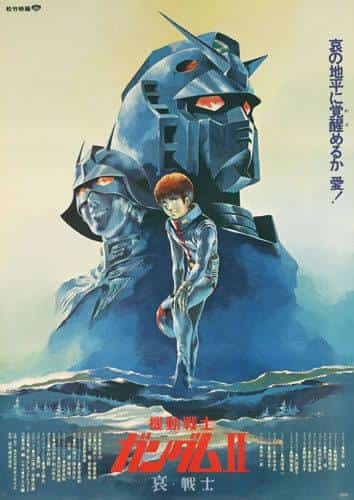 Mobile Suit Gundam II: Soldiers of Sorrow: un sequel commovente e le sue recensioni