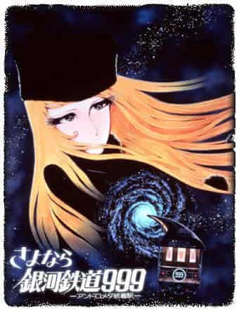 L'emozione e le recensioni di Galaxy Express 999 - Uno sguardo al viaggio verso Andromeda Terminus