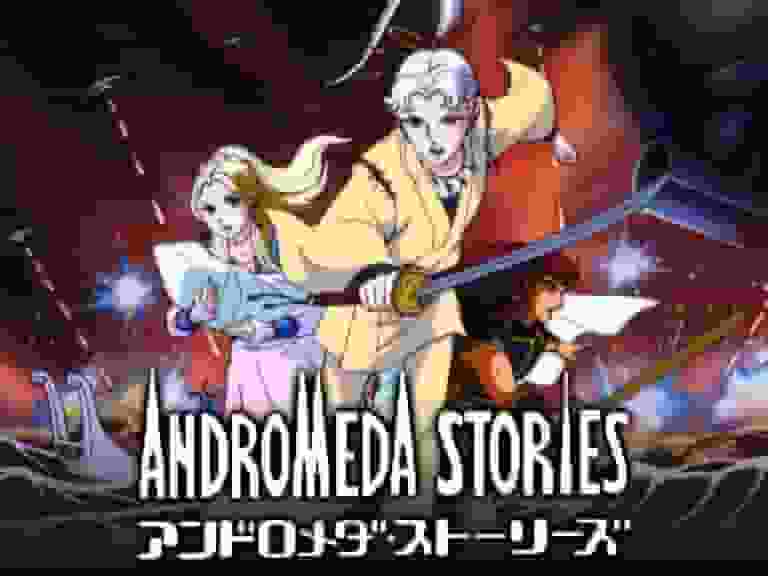 Il fascino e le recensioni di "Andromeda Stories": un nuovo orizzonte per l'avventura spaziale