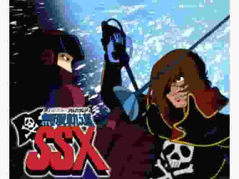 Recensione di "Arcadia of My Youth: Mugen Kido SSX": una storia commovente che racconta il viaggio della giovinezza