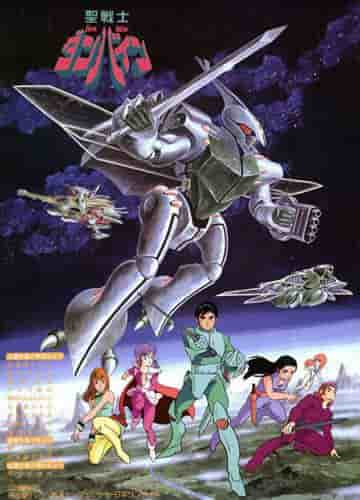 Aura Warrior Dunbine: rivalutazione del leggendario anime sui robot