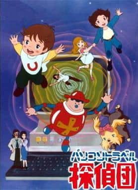L'attrattiva e le recensioni di PC Travel Detectives: l'imperdibile mondo degli anime polizieschi