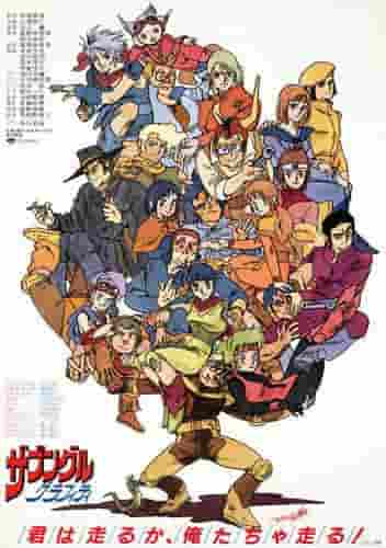 Il fascino e la reputazione di Xabungle: uno sguardo approfondito al mondo dei graffiti