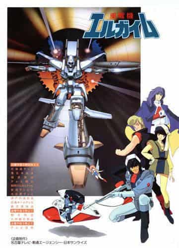 L'attrattiva e la valutazione di "Heavy Metal L-Gaim": uno sguardo approfondito al classico anime sui robot