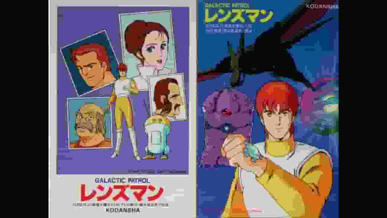 GALACTIC PATROL Lensman: Uno sguardo approfondito alle avventure epiche dei Guardiani dell'Universo