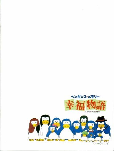 Penguins Memory: una storia di felicità - Un'analisi approfondita della toccante storia e del fascino dei personaggi