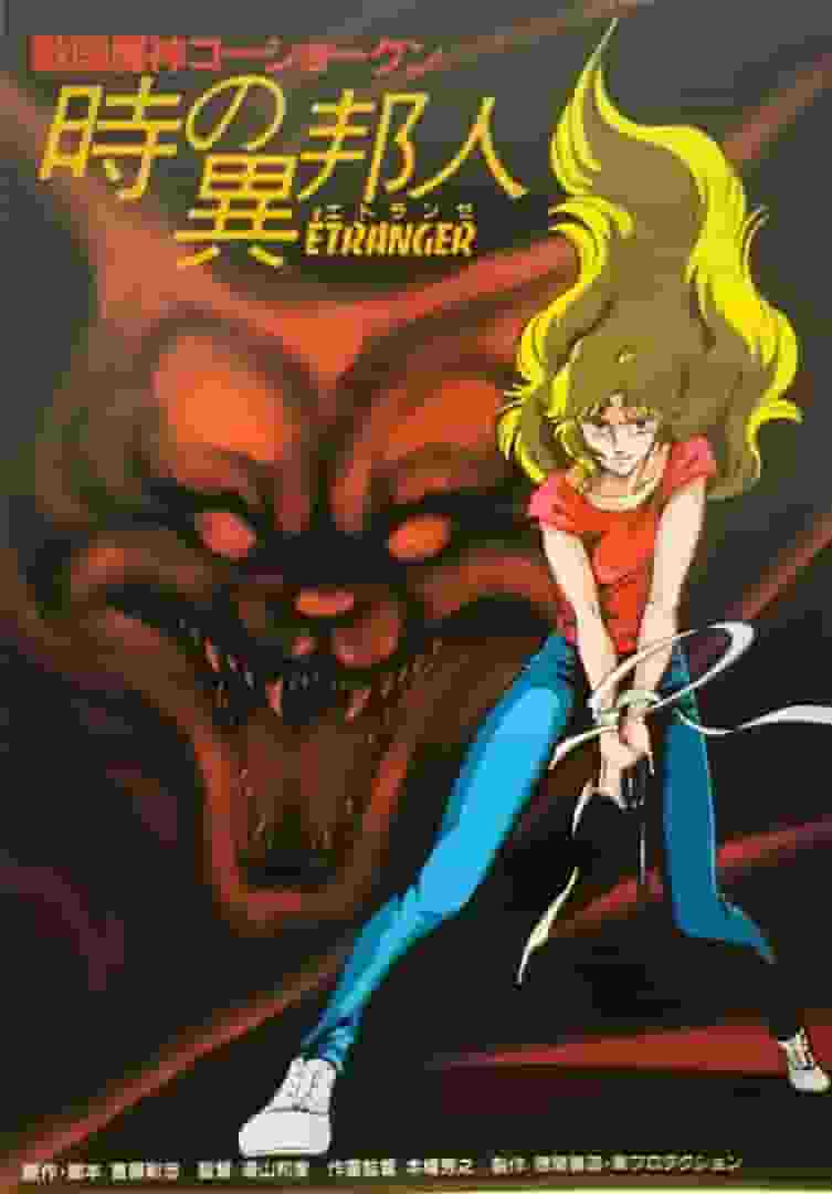 GoShogun in: Stranger in Time recensione: una fusione di viaggio nel tempo e avventura