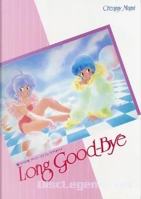 Ripensando al toccante addio di "Magical Angel Creamy Mami Long Good-Bye"