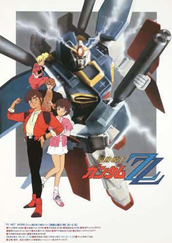 Mobile Suit Gundam ZZ: una nuova prospettiva e recensione