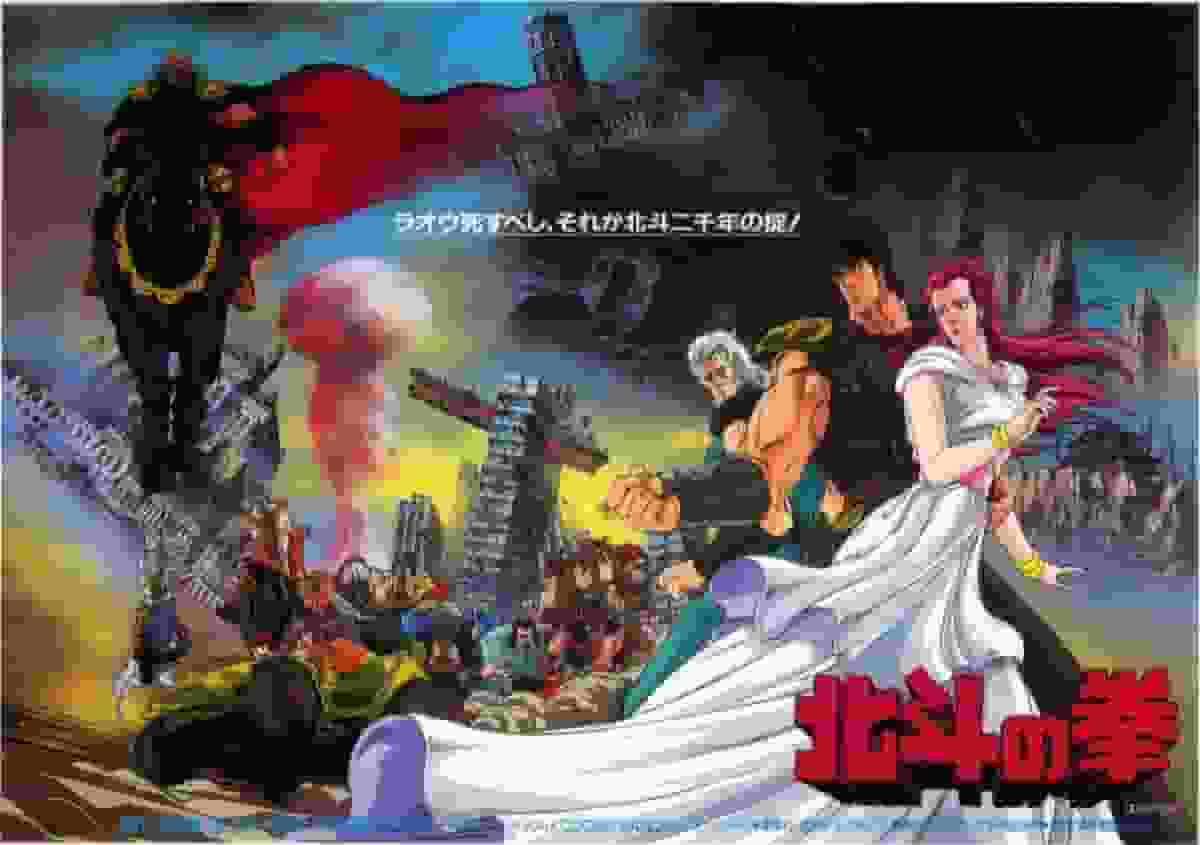 Fist of the North Star: un'analisi approfondita dell'estetica definitiva della battaglia e una storia commovente