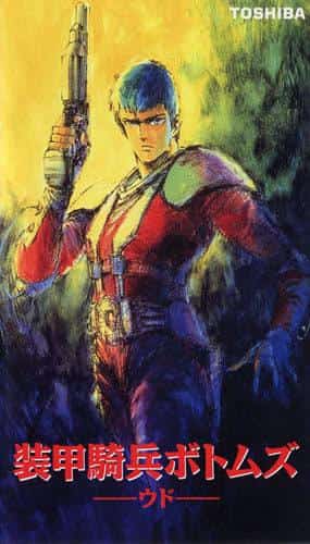 Appello e valutazione del Mecha corazzato Votoms Udo: recensione approfondita