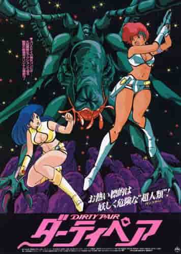 Il fascino e la valutazione di "Dirty Pair": un perfetto equilibrio tra azione e umorismo