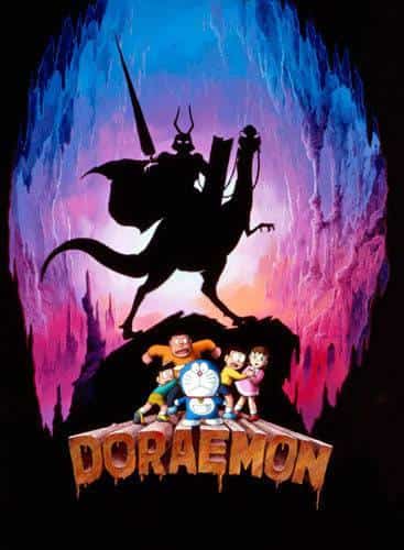 Recensione del film Doraemon "Nobita e il cavaliere drago": una commovente storia di avventura e amicizia