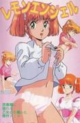 L'attrattiva e la valutazione della seconda stagione dell'anime di mezzanotte "Lemon Angel"