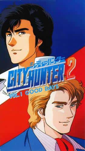 City Hunter 2: un perfetto equilibrio tra azione e umorismo