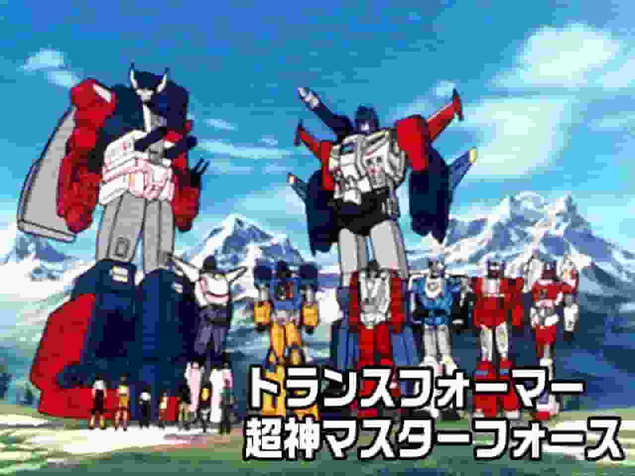 Transformers Super God Master Force: una guida anime imperdibile