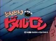 Una recensione approfondita delle avventure di Domel e Ron! Qual è il fascino di questa storia in continua evoluzione?