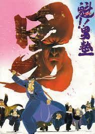 Per piacere!! Otokojuku - Una recensione approfondita del leggendario anime sull'educazione dei ragazzi