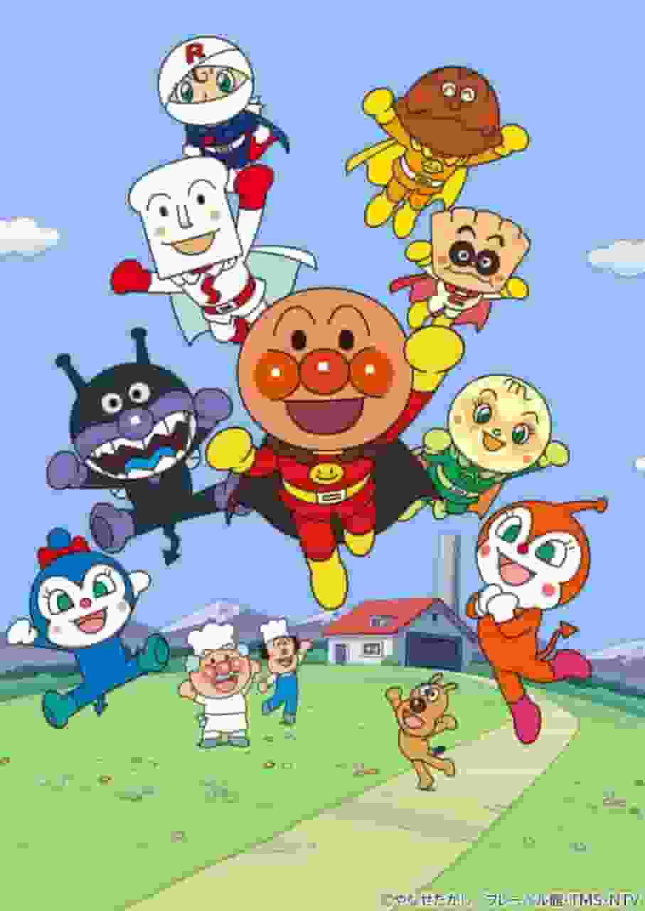 Andare! Anpanman - Una recensione approfondita del monumentale film di animazione per bambini