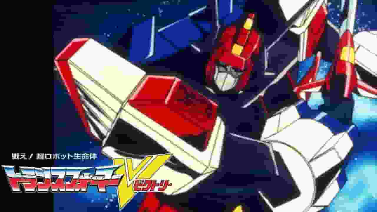 Combattimento! L'attrattiva e la valutazione di Transformers V - Un'analisi approfondita del mondo delle forme di vita dei super robot