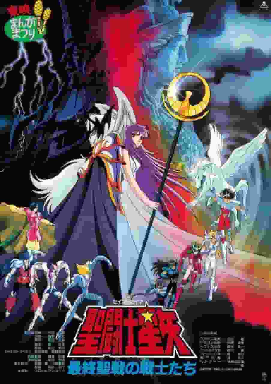 Recensione e impressioni su "Saint Seiya: Warriors of the Final Holy War": un finale da non perdere