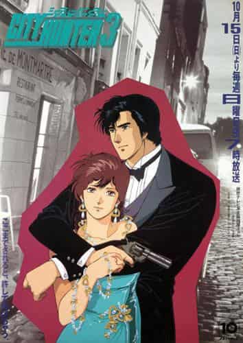 City Hunter 3: un perfetto equilibrio tra azione e umorismo