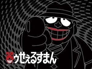 Una recensione approfondita della prima stagione di "The Laughing Salesman" di Fujiko Fujio A!