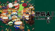 Nandakanda Theater di Hisaichi Ishii: Underground Man 2 Christmas is Aedo - Un capolavoro anime che porta risate ed emozioni al Natale