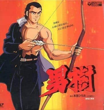Il fascino e la reputazione di "Otokoju": un'analisi approfondita della storia profonda e del fascino dei personaggi