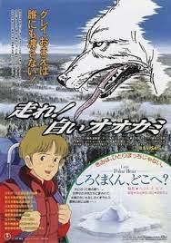 Recensione di "Run! White Wolf": una storia commovente e personaggi affascinanti