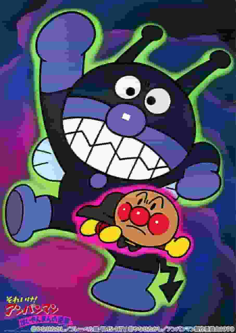 Recensione del film "Soreike! Anpanman: Baikinman's Counterattack": il fascino e l'evoluzione della serie Anpanman