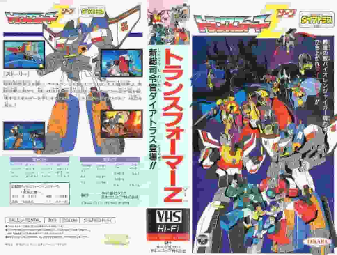 Vi presentiamo Diatras, il nuovo comandante dei Transformers Z! Una valutazione approfondita delle sue capacità e del suo fascino