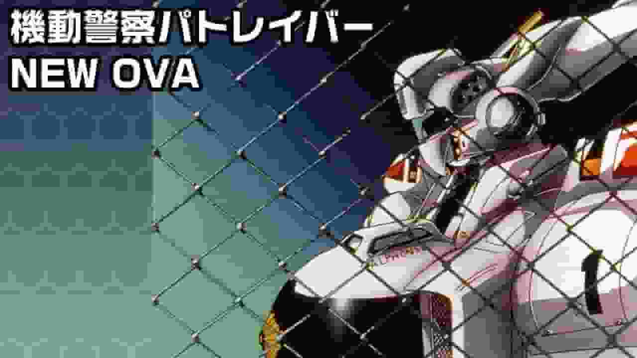 Recensione dettagliata e valutazione di Mobile Police Patlabor OVA Stagione 2