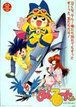 Il fascino e la reputazione di Magical Taruto-kun: un viaggio nel mondo della magia e della risata