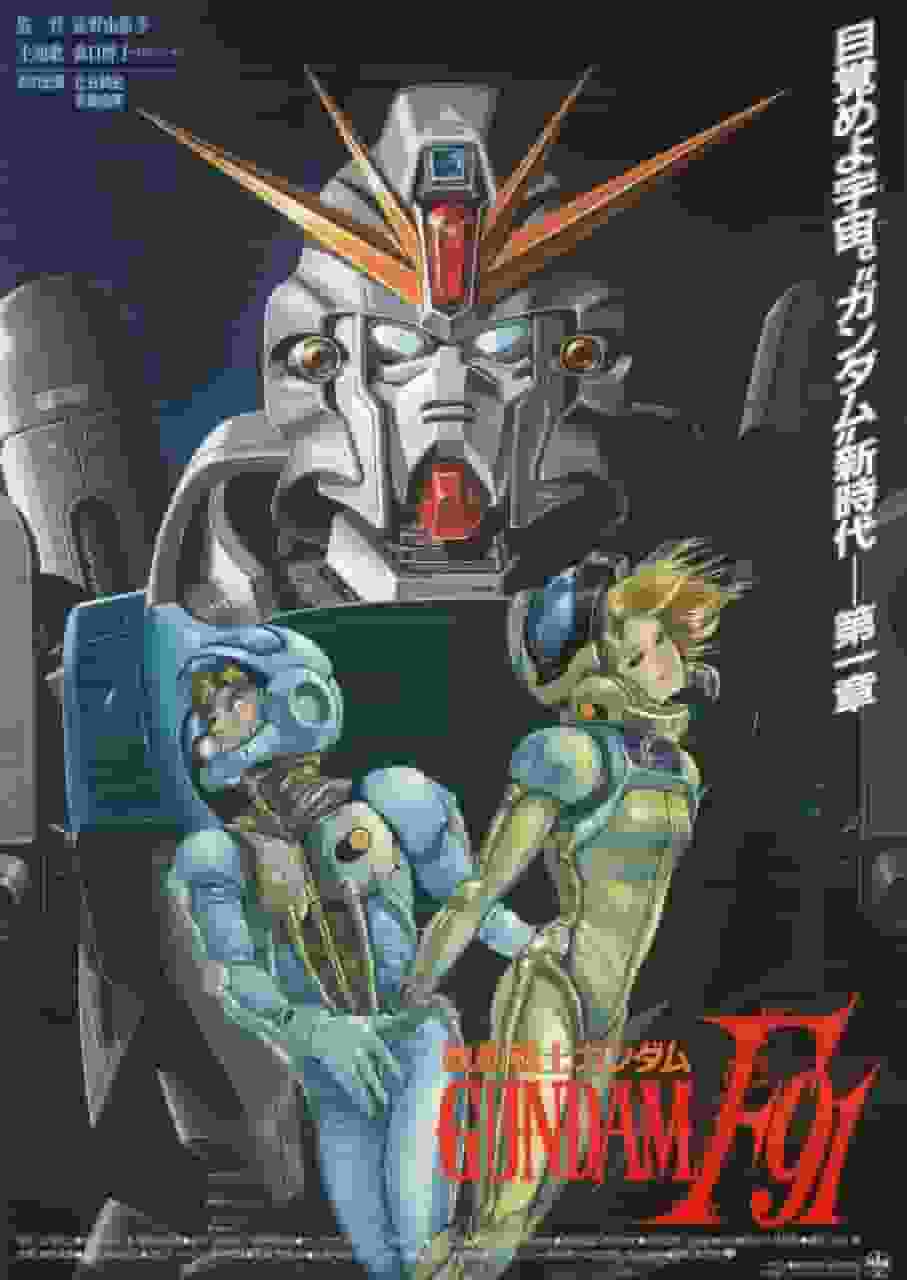 Mobile Suit Gundam F91: Qual è il fascino della nuova generazione di Gundam?