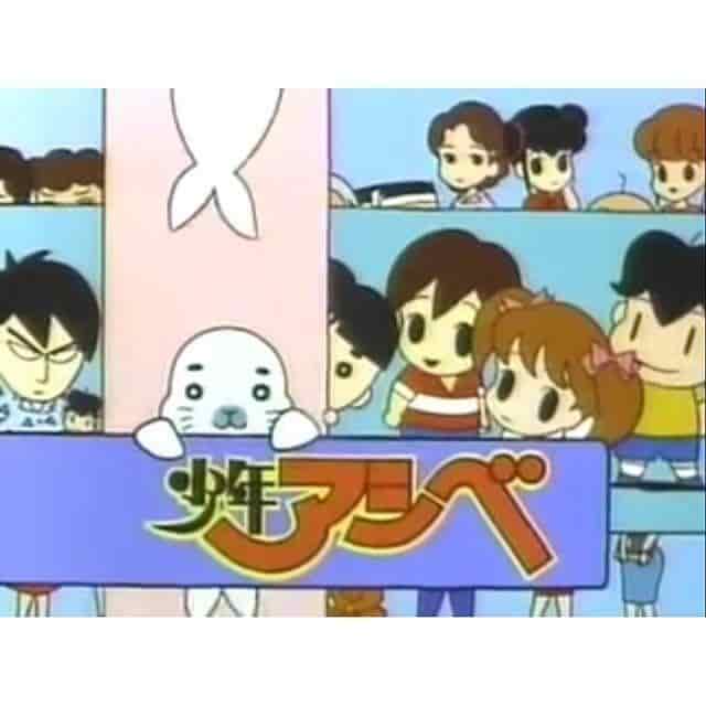 Il fascino e la reputazione di "Shounen Ashibe": uno sguardo approfondito alla storia dell'amicizia tra pinguini