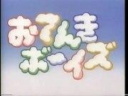 Appello e valutazione di Otenki Boys: un anime che rende divertenti le previsioni del tempo