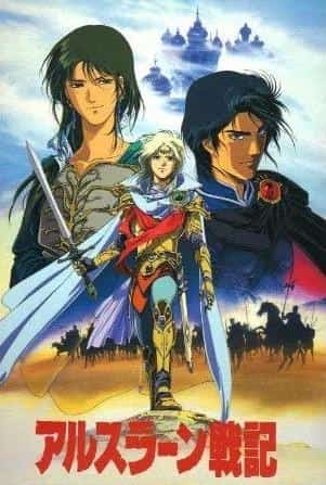 La leggenda eroica di Arslan: il fascino e la valutazione della versione Kadokawa Shoten