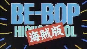 Bootleg BE-BOP-HIGHSCHOOL: elogiato per la sua rappresentazione realistica della giovinezza e della ribellione