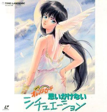 Kimagure Orange Road [Nuovo] Una recensione approfondita di sviluppi sorprendenti e situazioni commoventi