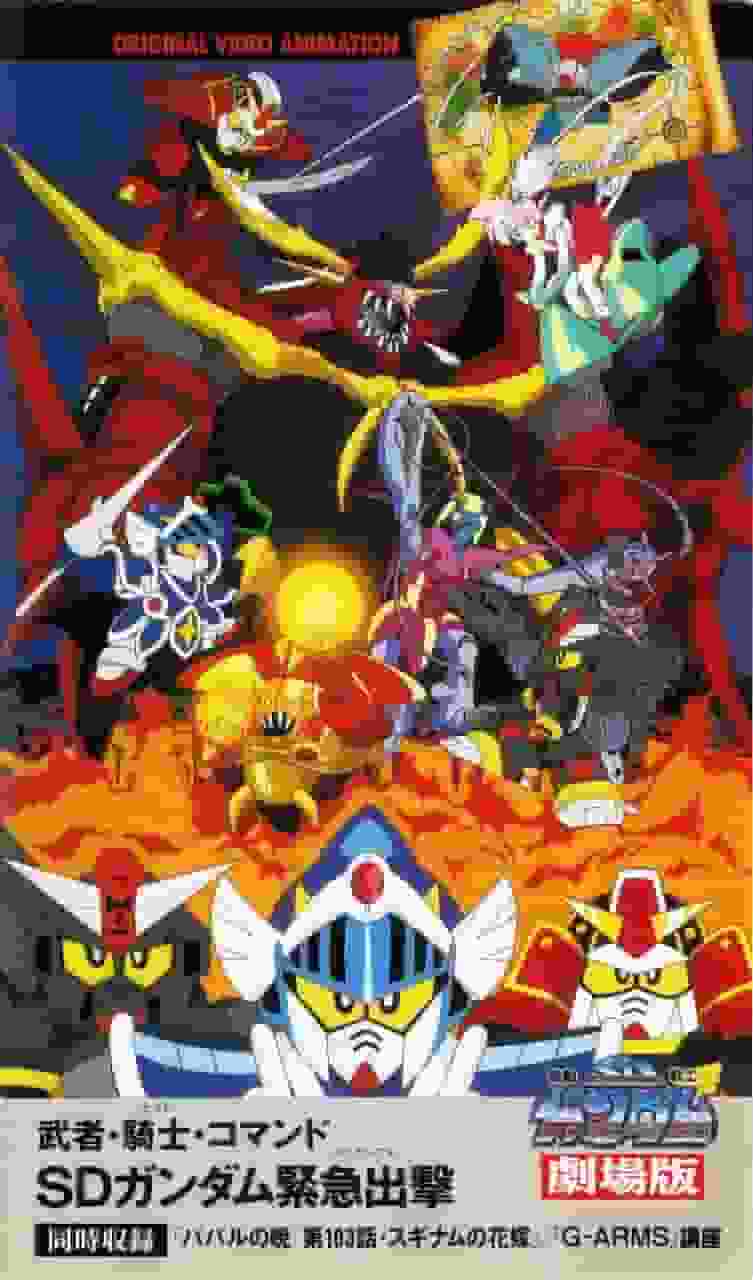 Recensione di Mobile Suit SD Gundam: Papal's Dawn: una storia affascinante e un'esplorazione profonda dei personaggi