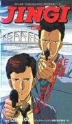 Recensione di JINNGI: una grande storia che descrive il mondo della Yakuza