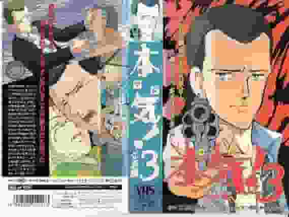Serio! 3: Il capitolo ambizioso - Una recensione approfondita della toccante storia e dello sviluppo dei personaggi