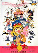 Un'analisi approfondita del fascino di Magical★Taruto-kun e del suo amore per i takoyaki!