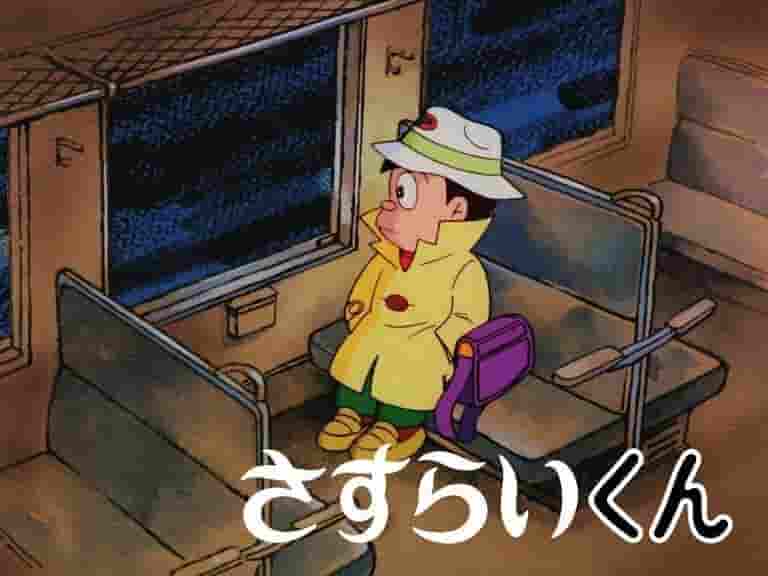 "Sasurai-kun" di Fujiko Fujio A: una recensione approfondita del mondo unico di avventura e umorismo