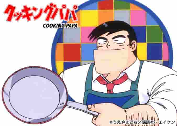Cooking Papa: una toccante storia di cucina e legami familiari